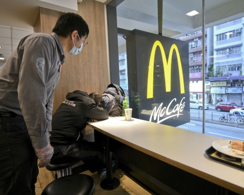 麥當勞暫停堂食致「麥難民」無家可歸。資料圖片