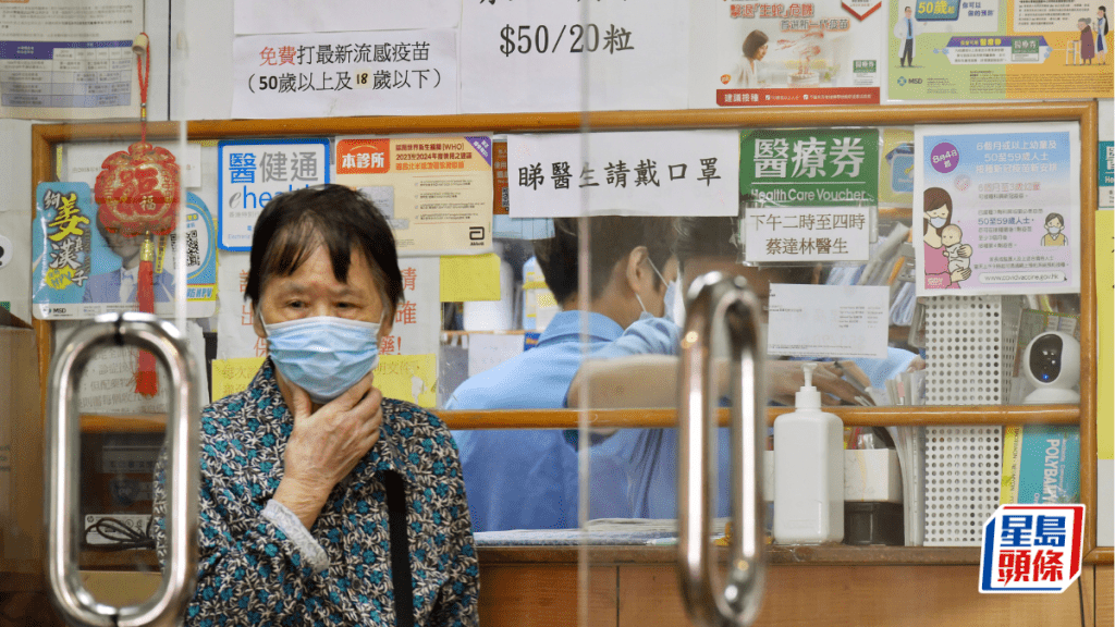 港人赴大灣區求醫需求日增，今年施政報告提及將擴大「長者醫療券」適用範圍，初步目標先增加約5間醫療機構。陳極彰攝