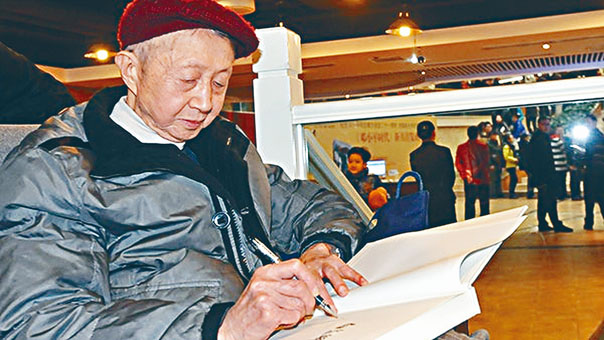 ■著名詩人、作家、學者流沙河因病去世。