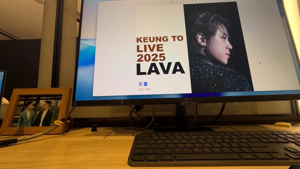 演唱會監製莊少榮倒數姜濤個唱,提到與姜濤構思演唱會主題「LAVA」開始。 演唱會監製莊少榮倒數姜濤個唱,提到與姜濤構思演唱會主題「LAVA」開始。