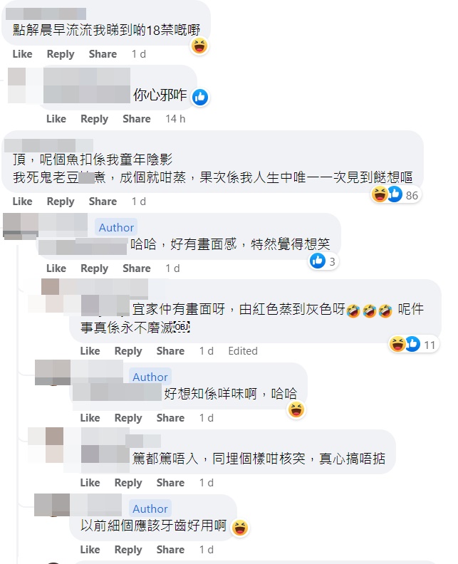 网民笑指有人「心邪」。网上截图