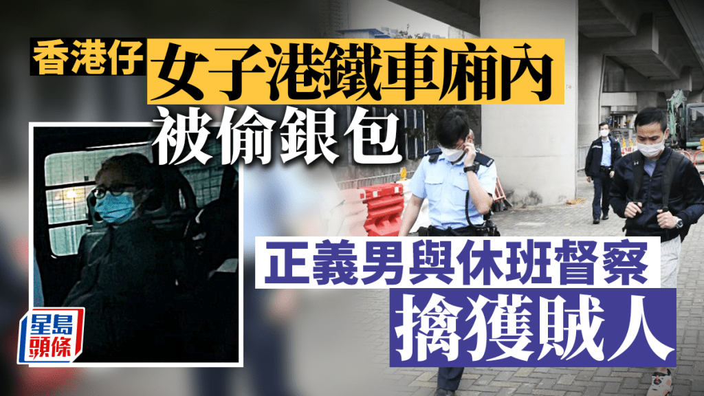 警方拘捕一名涉案男子。楊偉亨攝