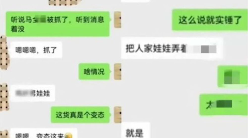 网传「甘肃白银市会宁县某中学男教师猥亵男学生」的聊天记录。