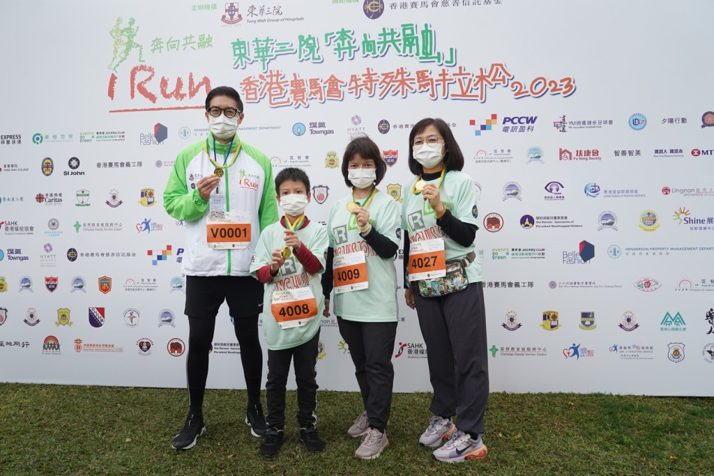 东华三院包玉星学校校长谭蕴华（右1）与该校学生灏天（左2）一同完成赛事。