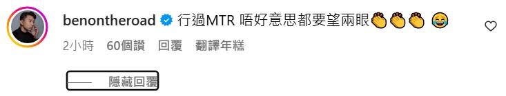 袁偉豪留言表示有欣賞陳自瑤性感新相。 袁偉豪留言表示有欣賞陳自瑤性感新相。
