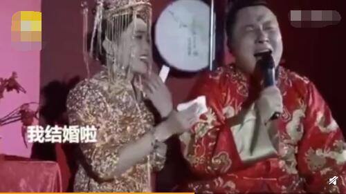 新娘也笑到停不到。网图