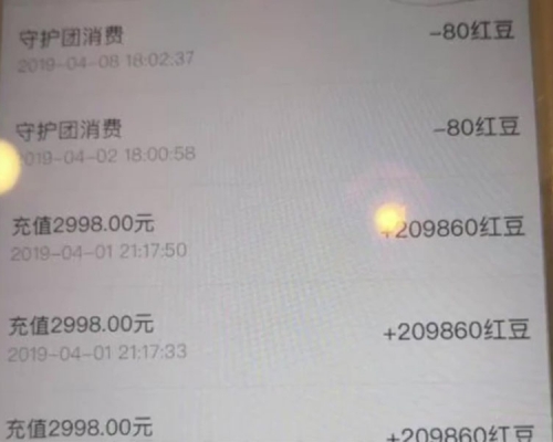 小學生打賞男主播140萬，媽媽4個月才發現。（網圖）