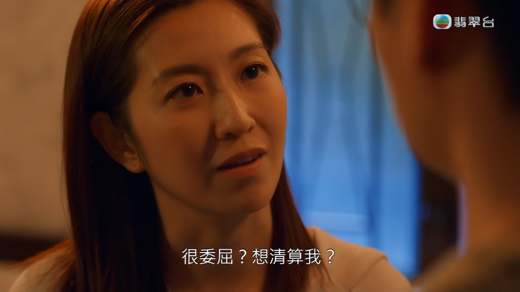 罗子溢仍想挽回婚姻，但发现老婆陈自瑶并无复合之意。