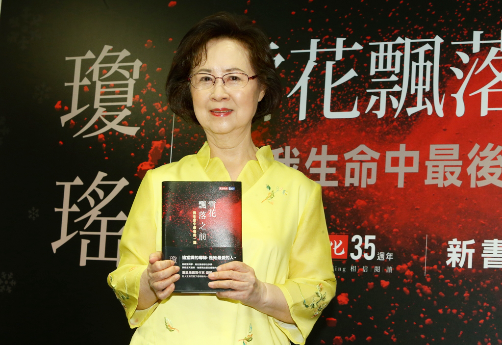 林婉珍與平鑫濤的婚姻,遭瓊瑤介入而告終。中時 林婉珍與平鑫濤的婚姻,遭瓊瑤介入而告終。中時