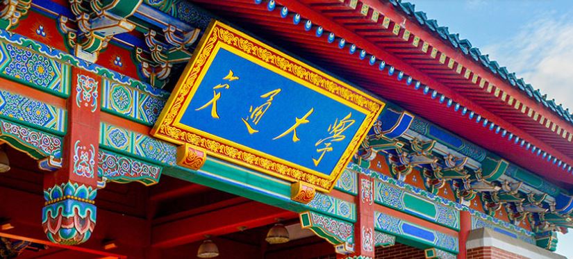 上海交通大學是全國最早開展人工智能領域人才培養的高校之一。上海交大官網