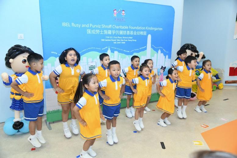 匯成勞士施羅孚伉儷慈善基金幼稚園是全新的共融幼稚園，培養非華語兒童的中文語言能力。