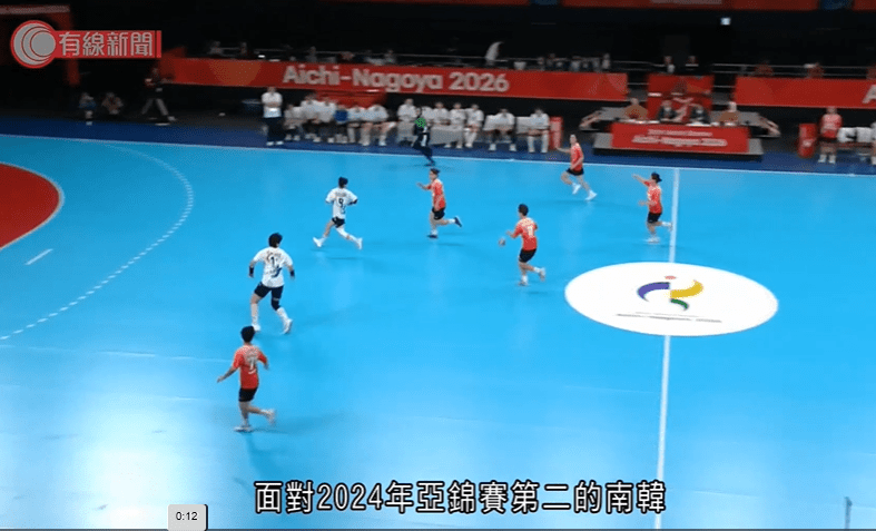 香港女子手球队16:48不敌南韩。新闻截图