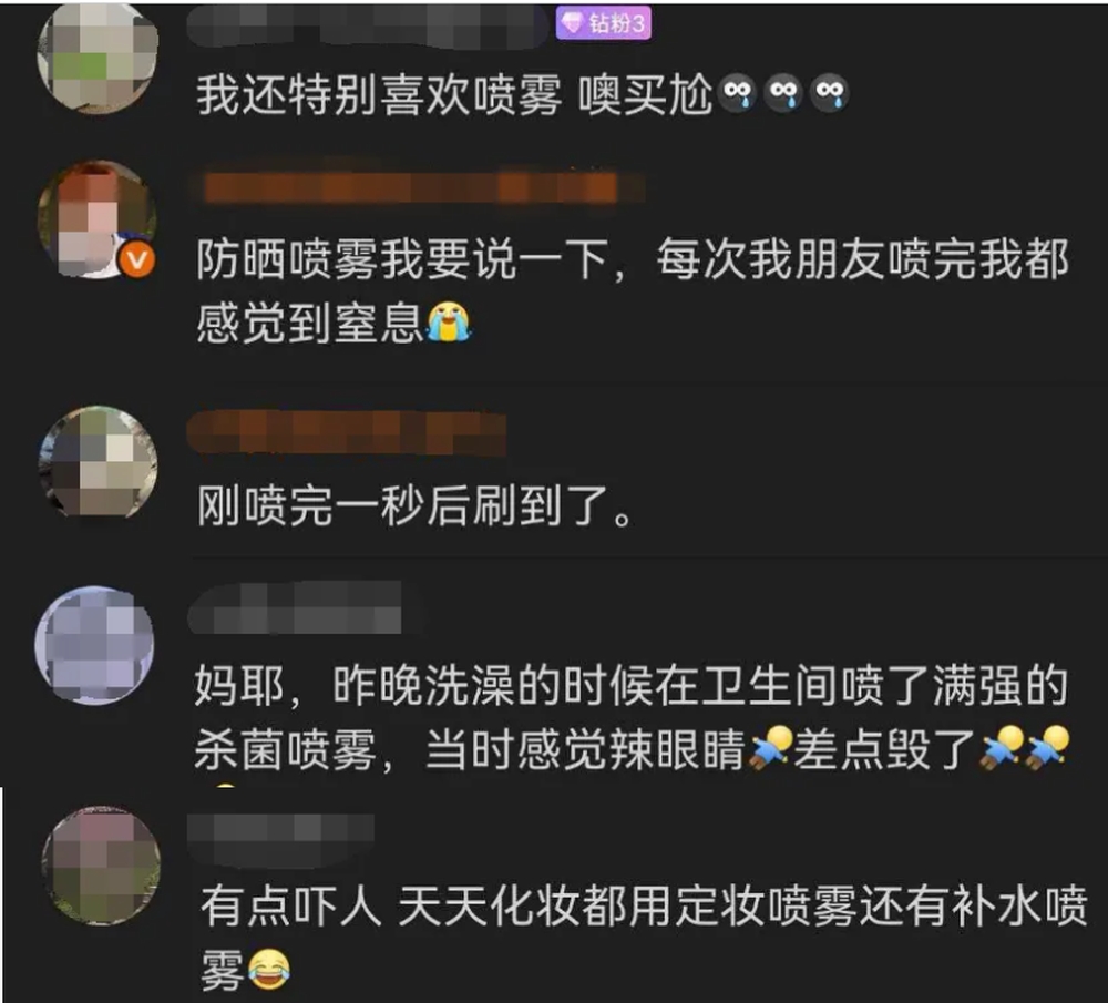 网民热议。