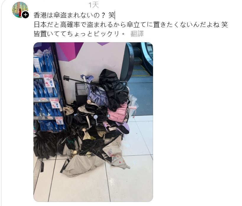 一名居港日本人對於港人將雨傘留在店外的習慣，感到相當驚訝。
