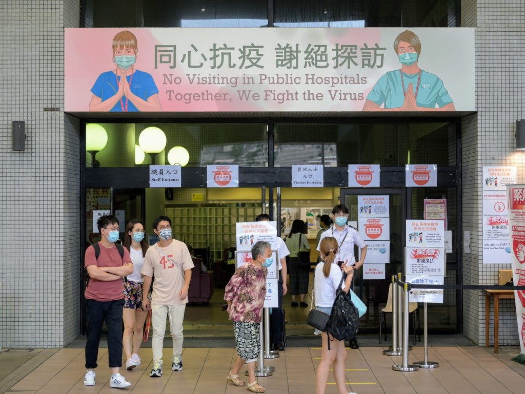 東區醫院。資料圖片