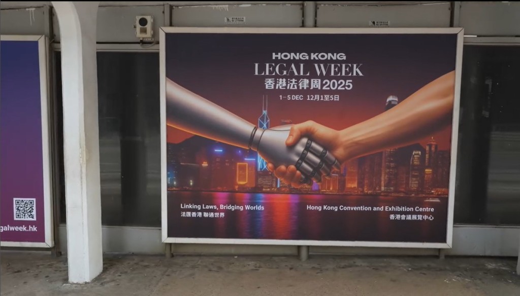 今年香港法律周即將於12月1日至5日舉行。林定國fb影片截圖 