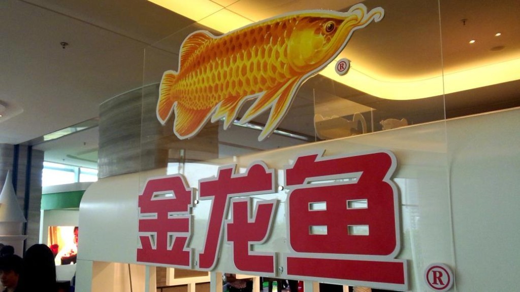 金龍魚指食油符合安全指標。