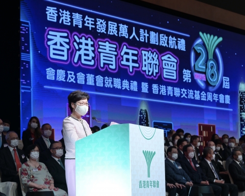 林鄭月娥昨出席香港青年聯會的活動。