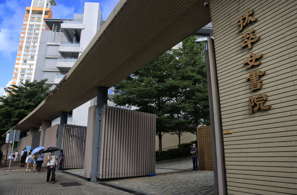 拔萃女書院已截止申請，即將進入面試階段。（資料圖片）