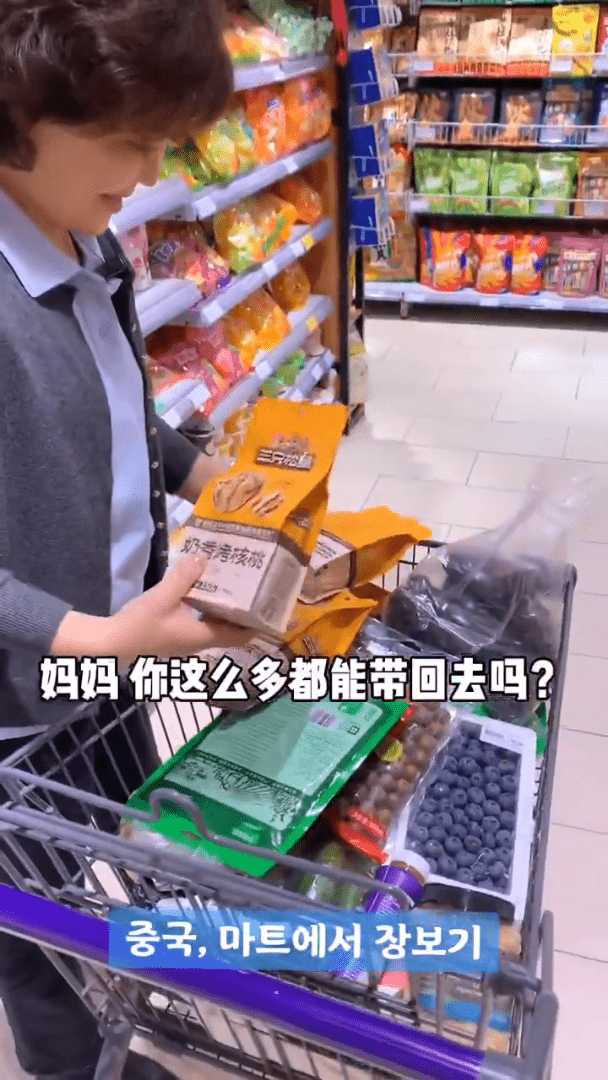 南韓遊客特地到中國超市掃貨。（X@momoworldview）