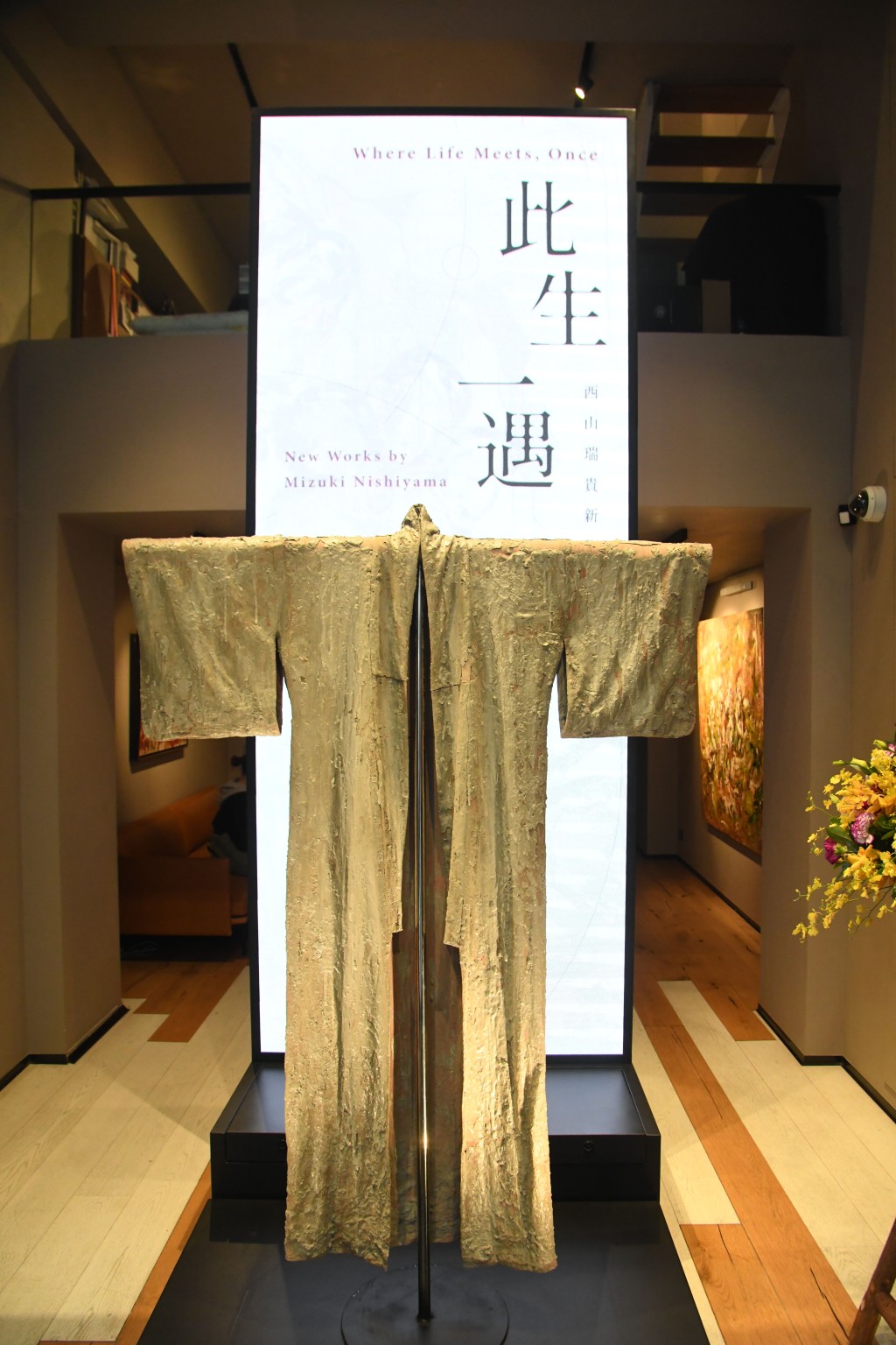 新銳藝術家西山瑞貴新作展《此生一遇》無常美學哲思