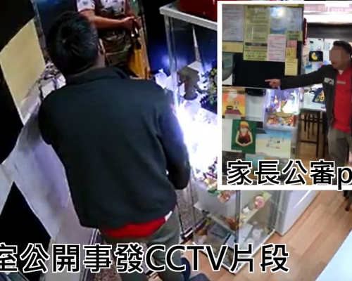 有家長與畫室老闆因為挨櫥窗玻璃一事掀起罵戰,成網民熱話。fb群組「Fanling 粉嶺」