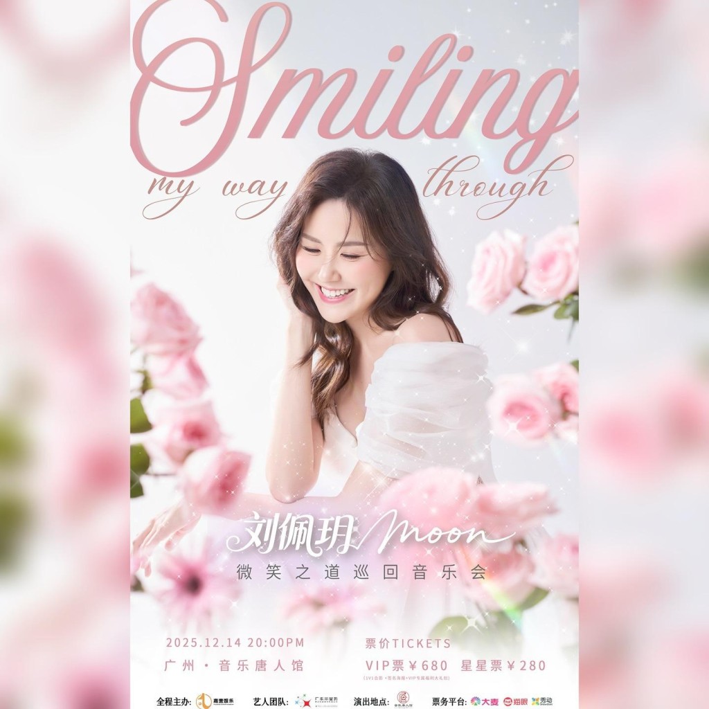 劉佩玥方面回應指，暫時未有調動的安排。