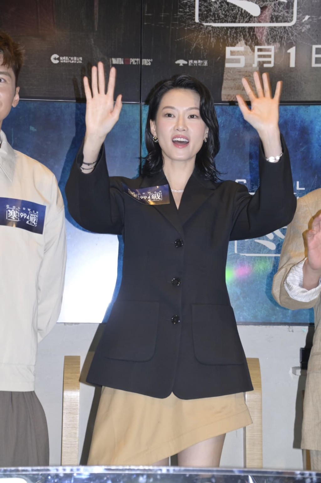 廖子妤成日都好hyper。