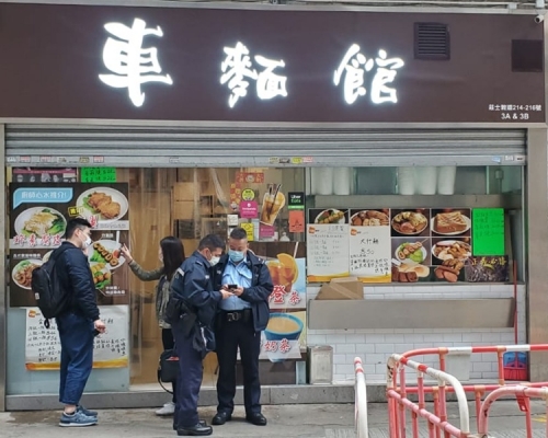 警方調查事件。