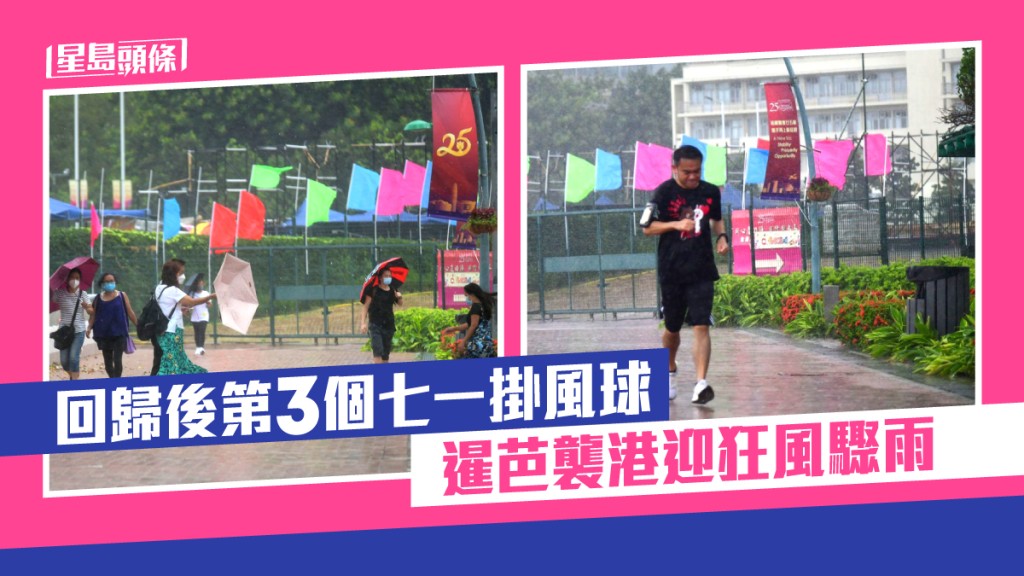 天文台會考慮在今晚6時至9時改發八號烈風或暴風信號。