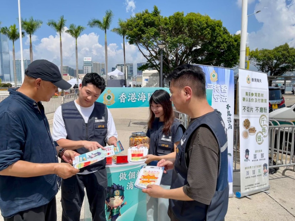 海關人員在金紫荊廣場進行宣傳教育工作,如派發宣傳單張。 海關人員在金紫荊廣場進行宣傳教育工作,如派發宣傳單張。
