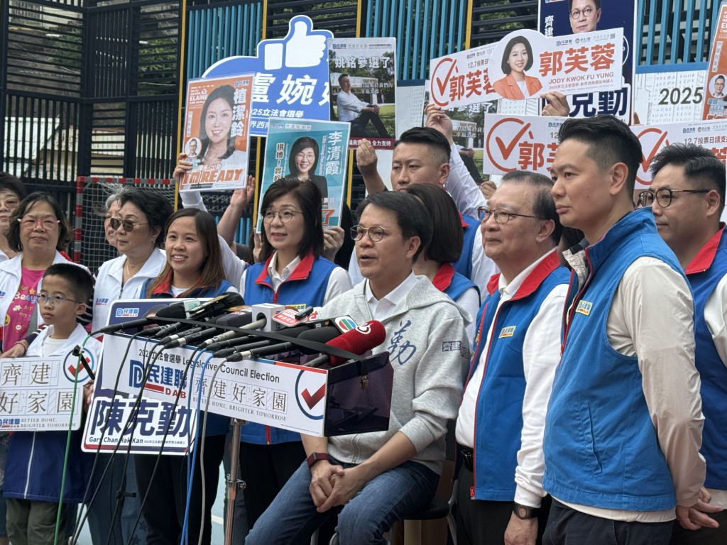 民建聯。 民建聯。