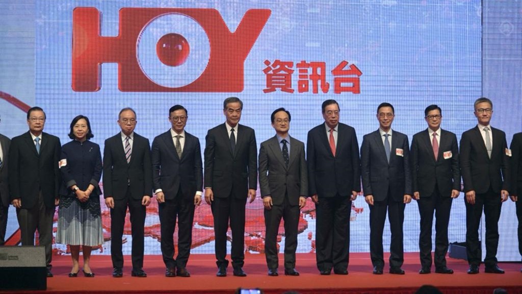 有線宣布推出全新免費新聞資訊頻道HOY資訊台,今日舉行啟動禮。