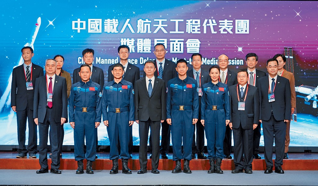 中國載人航天工程代表團一行17人訪港,並與媒體見面。