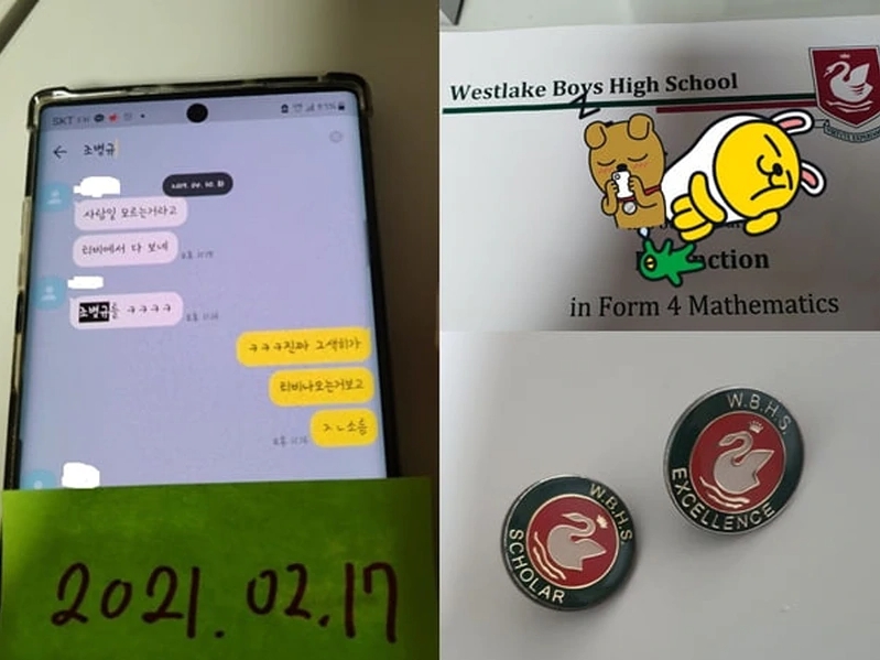 撰寫該文章的網友貼出部分證據,包括與趙炳圭的對話及留學時的課本。