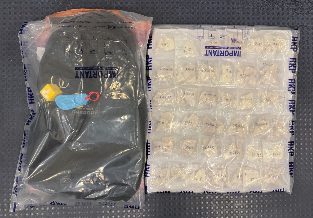 警方展示檢獲的毒品。 警方展示檢獲的毒品。