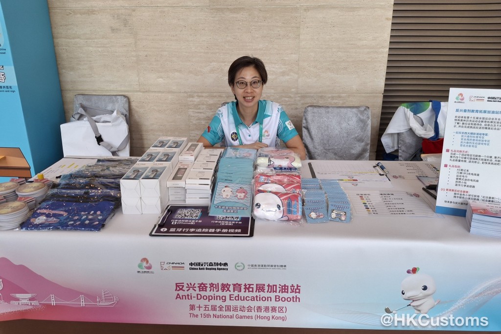 海關義工肩負賽事中「反興奮劑支援專項崗位」重要服務。 海關義工肩負賽事中「反興奮劑支援專項崗位」重要服務。