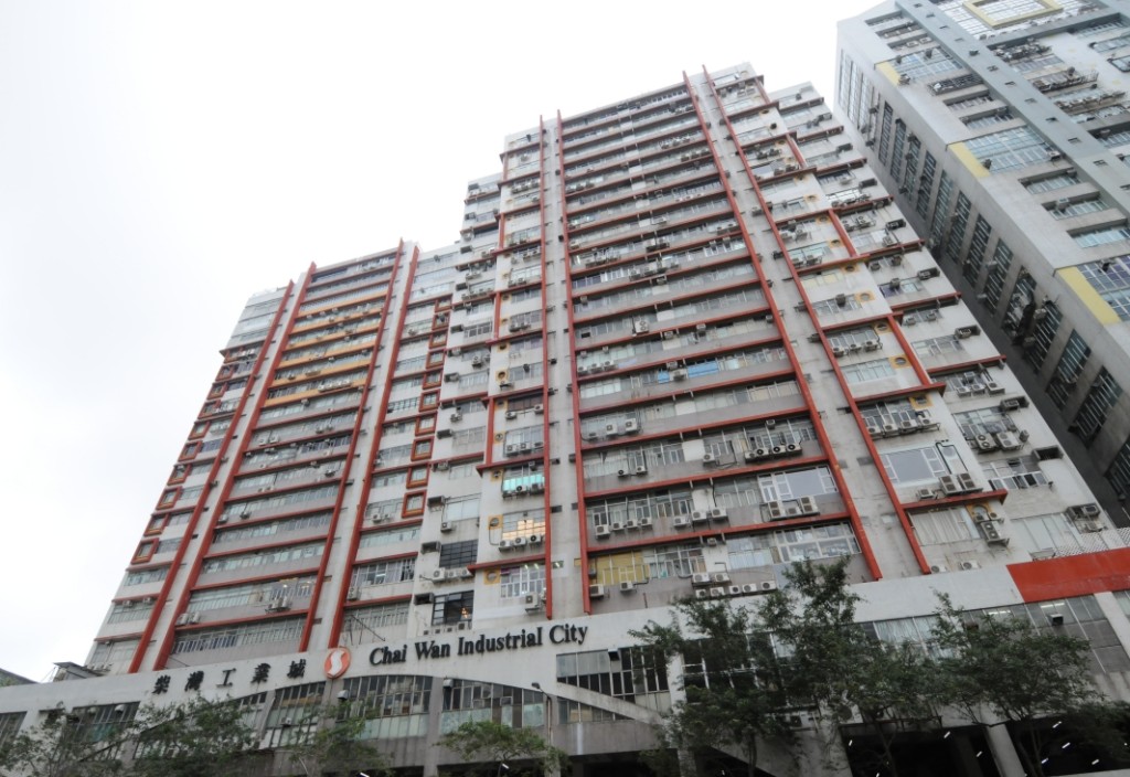 任達華以988萬元購入柴灣工業城第二期低層單位。資料圖片