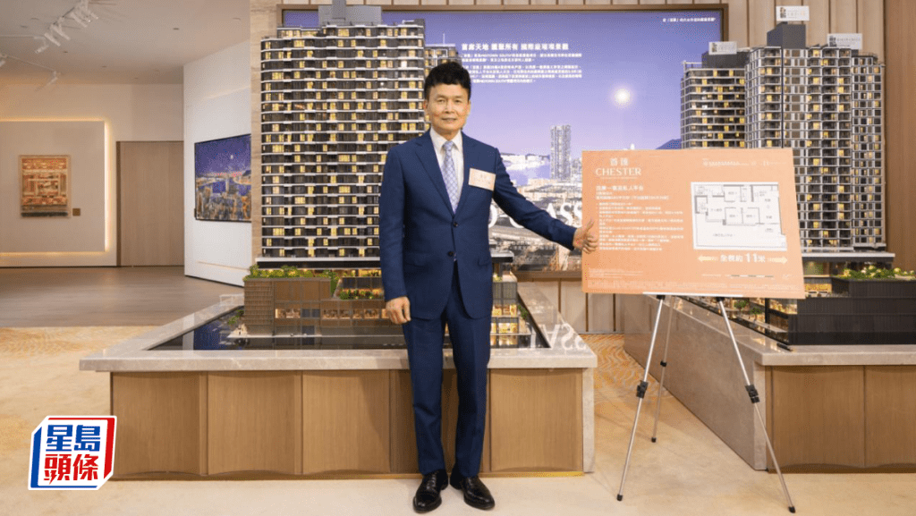 首匯暫收3520票 超額27.6倍 明首輪價單售123伙