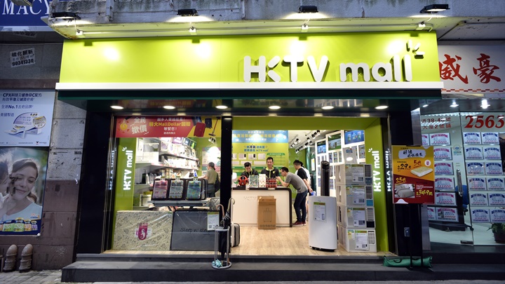 HKTV mall宣布網站將於今晚10時起實施人流管制。資料圖片