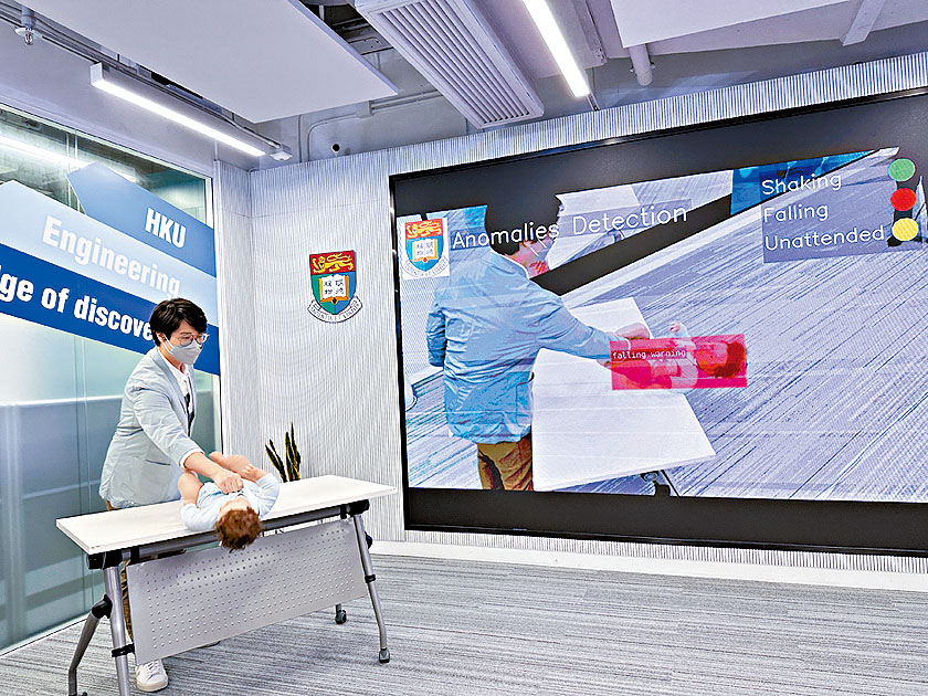 港大研發的新技術，能準確偵測跌倒、遇溺等意外情況，即時發出警報。 