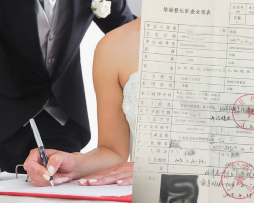 武漢一名女子註冊結婚當日才被告知6年前已在四川結婚，但她稱從未到過四川。