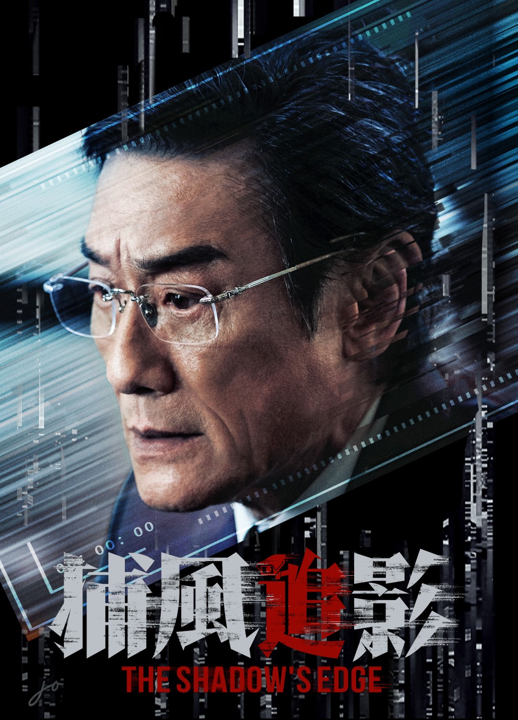 梁家輝 梁家輝