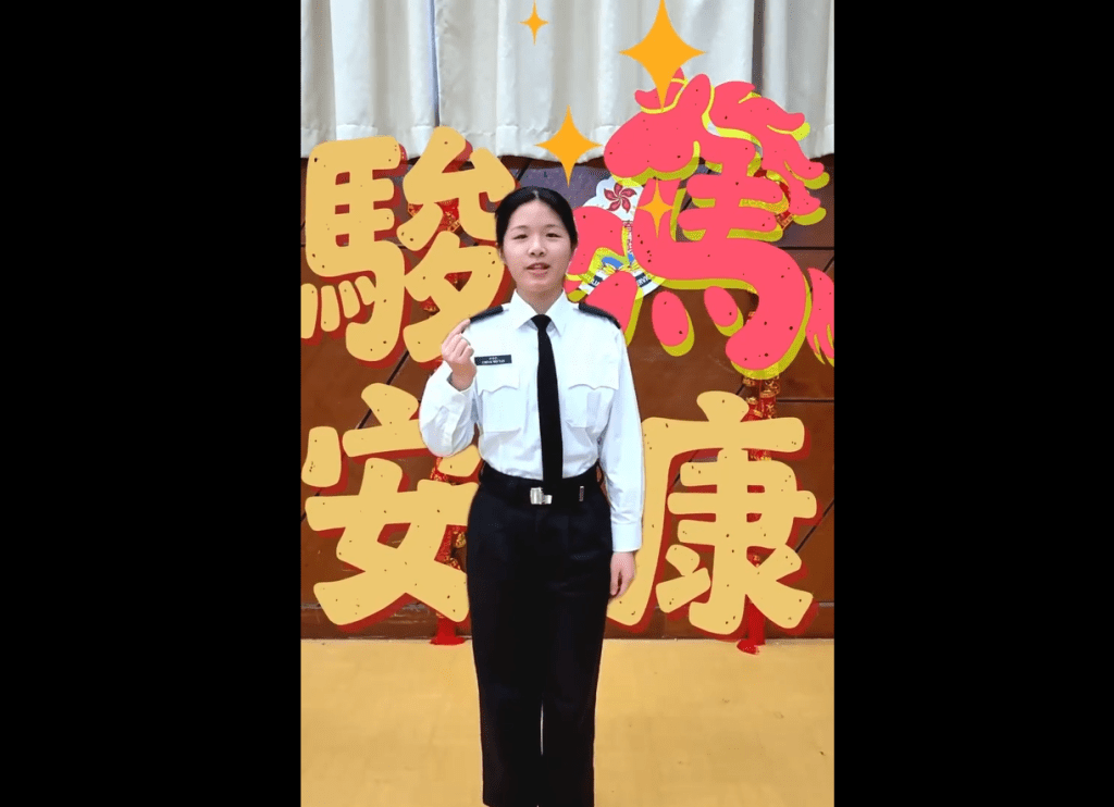 醫療輔助隊。保安局FB影片擷圖