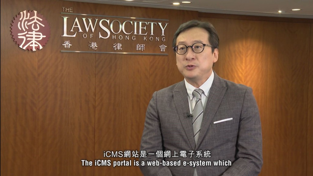 陈泽铭表示，律师会一直鼓励会员注册iCMS成为帐户和使用该系统。