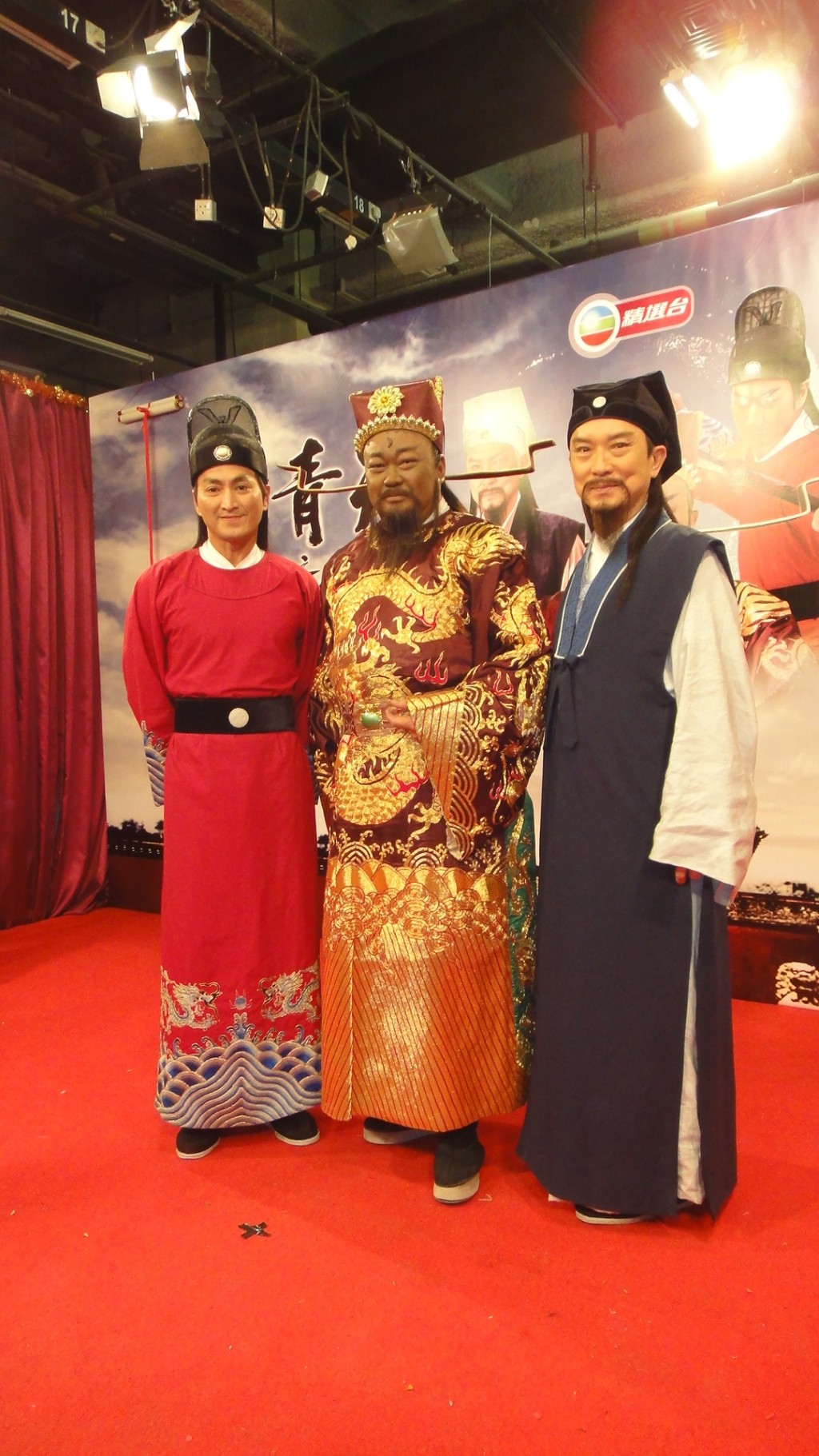 2011年，（左起）何家勁、金超群、范鴻軒曾來港宣傳在TVB播出的《包青天之七俠五義》和《包青天之碧血丹心》。