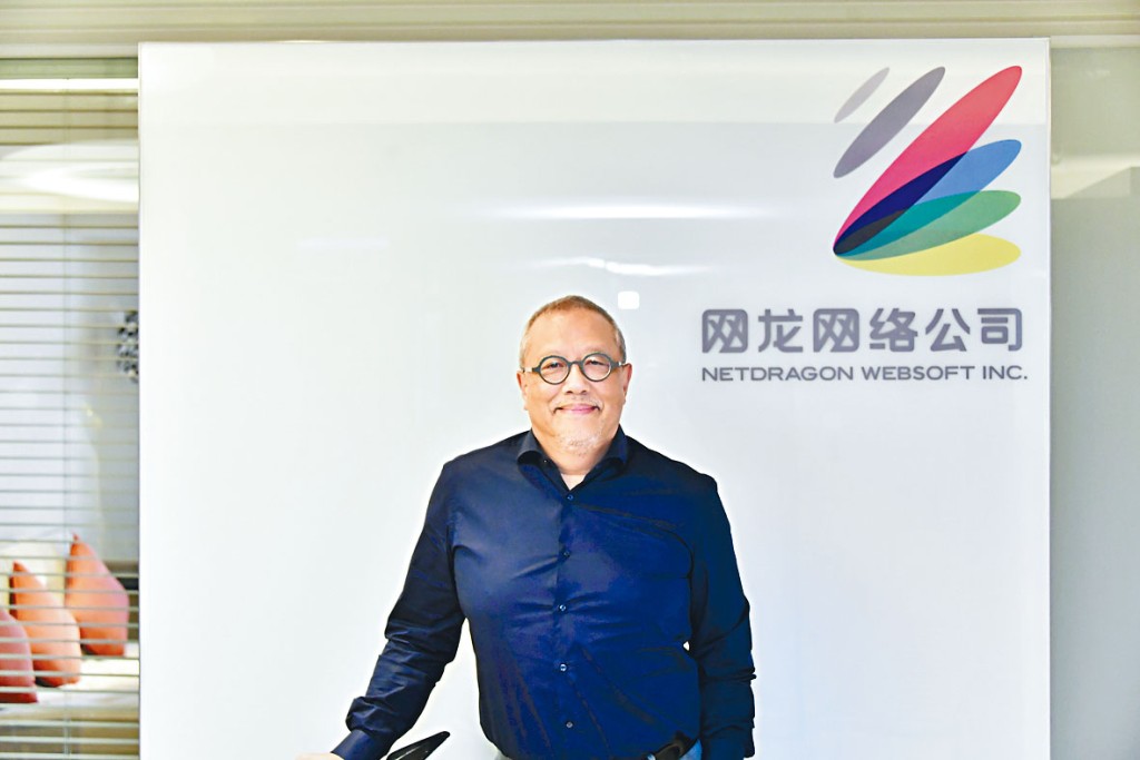 網龍副董事長、執行董事梁念堅重申中國對教培行業監管，對集團教育業務影響不大。