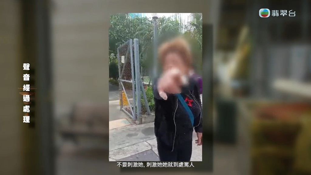 權伯指頂阿珍唔順。 權伯指頂阿珍唔順。