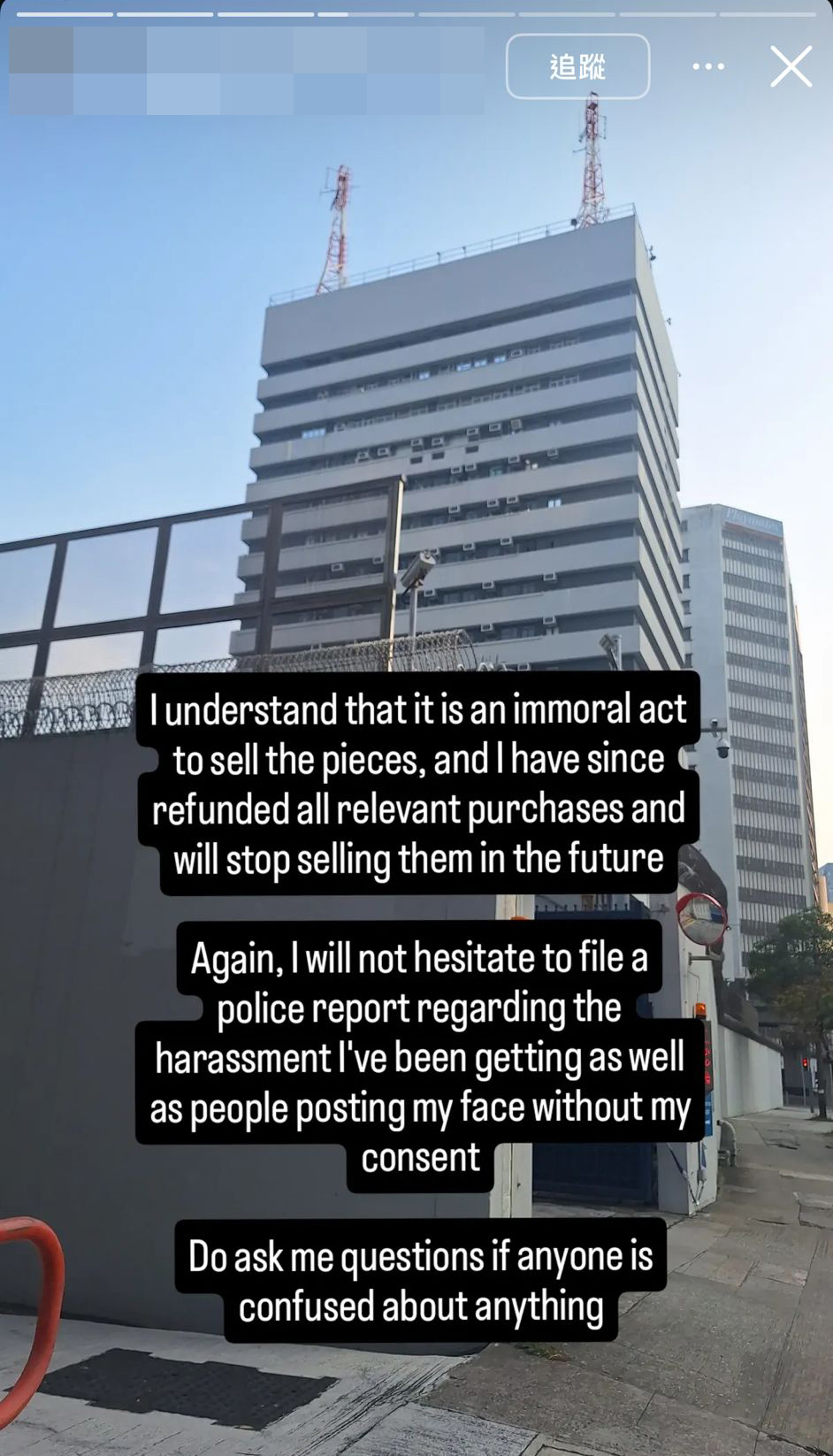 售賣殘骸碎片的飛機迷今日到警署備案，並將手上擁有的碎片交予警方，又承認其行為「不道德（immoral）」。