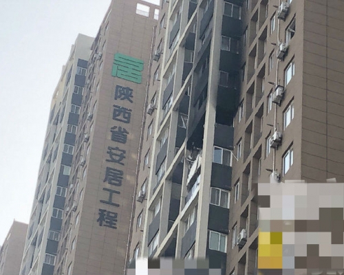 西安十里鋪米家崖安置住房一個小區的一座高層發生爆炸,據當地稱造成1死3傷。 網上圖片